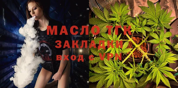 MDMA Белоозёрский